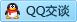 QQ在线咨询2057440045